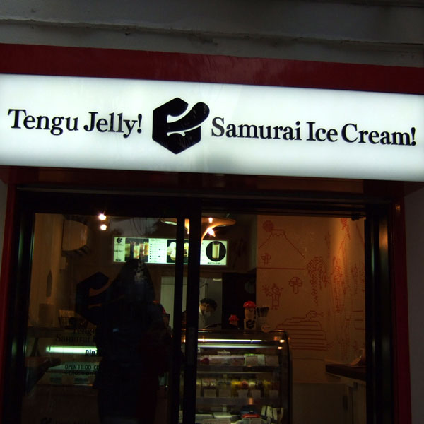 Tengu Jelly, Samurai Ice Cream